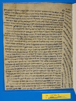 מכתבים.