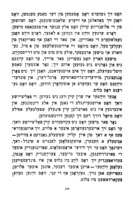 מישע / אלעקסאנדער בארטא ; יידיש - ב. גוטיאנסקי.