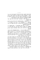 ערצעהלונגען און אינטערוויוס : מיט זיין בילד און לעבענס-בעשרייבונג / מאקסים גארקי ; איבערזעצט אוס דעם רוססישען פון ח. אלעקסאנדראוו.