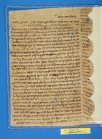 מכתבים.