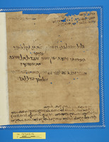 מכתבים.