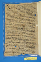מכתבים;נספחות לחיבור.