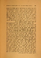 מיליאנען מענשען וואס לעבען יעצט וועלען קיינמאל ניט שטארבען / יוסף פ' רוטערפארד.