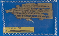 תרגום ארצישראלי קטוע;תרגומים ארמיים.