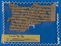 תרגום ארצישראלי קטוע;תרגומים ארמיים.