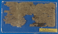 תרגום ארצישראלי קטוע;תרגומים ארמיים.