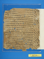 מכתבים.