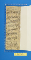 קטע גניזה.