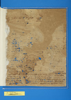 מכתבים;נספחות לחיבור.