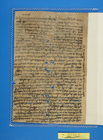 מכתבים;נספחות לחיבור.