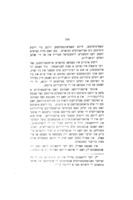 די קלאוקמאכער און זייערע יוניאנס / עראינערונגען פון אברהם ראזענבערג.