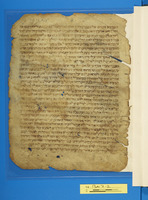 מחברת מנחם (אראל).