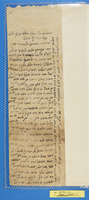 מכתבים.
