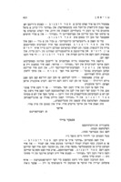 שריפטן.