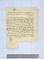 אגרת אל נסים מיוחס : בערבית יהודית.