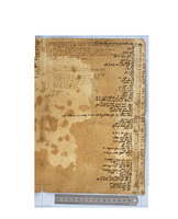 חשבונות : בערבית יהודית.