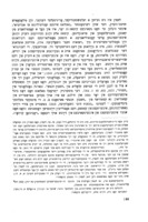 עטיודן צו דער געשיכטע פון דער האסקאלע : (1789-1881) / מאקס עריק.