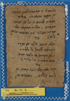 סיפורת וספרות יפה;שירת חול.