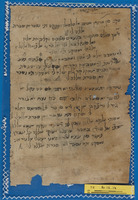 סיפורת וספרות יפה;פיוט;שירת חול.