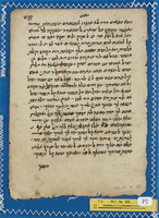 מדרש;מדרש דוד הנגיד.