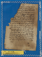 מדרש;מדרש דוד הנגיד.
