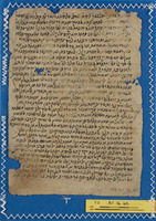 דרשות;מדרש.