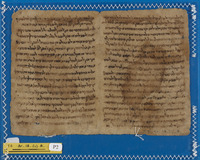 הלכה;כתאב אלעדה;ספרות הלכתית ופרשנות תלמודית.