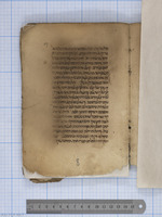 קבץ חבורי פילוסופיה.