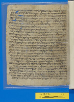 אגרת פרקוי בן בבוי : קטעי גניזה.