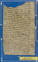 מכתבים;פיוט;שאלות ותשובות- ראשונים ואחרונים.