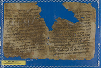 מגלת מצרים.