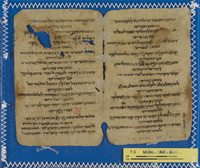 דקדוק;פיוט.