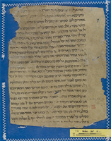 אגרת אל פוסטאט.