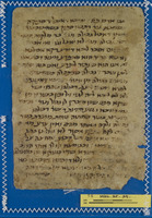 הלכות גדולות.