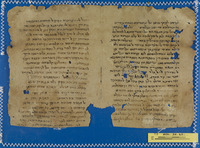 אגרת אל סהלאן בן אברהם.