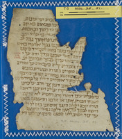 פיוט.