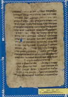 פיוט;שירת חול.
