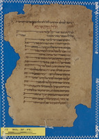 פיוט.