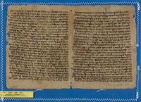 הלכה;שאלות ותשובות.
