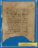 לוח שנה.