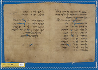 לוח שנה.