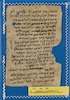 רשימות ספרים : בערבית יהודית.