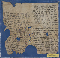 חשבון תשלומים מסחריים : בערבית יהודית.