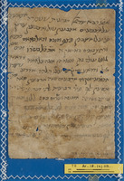 הלכה;מקרא [טקסט];ספרות הלכתית ופרשנות תלמודית;תלמוד בבלי [טקסט].