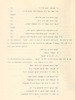 Yiddish 102 : elementary Yiddish II : a college course... 4 credits / by David L. Gold, research assistant, YIVO Institute for Jewish Research, New York ; in cooperation with Mordkhe Schachter.