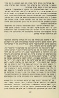 מענטשן אף דער מילכאמע : דאקומענטאלע דערציילונג / דאוויד דראגונסקי.