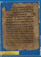 פרשנות מקרא.