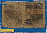 תפסיר רס"ג.
