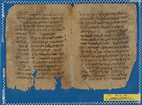 פרשנות מקרא;פרשנות מקרא רבנית;תפסיר ערבי.