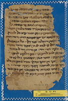תפסיר ערבי.
